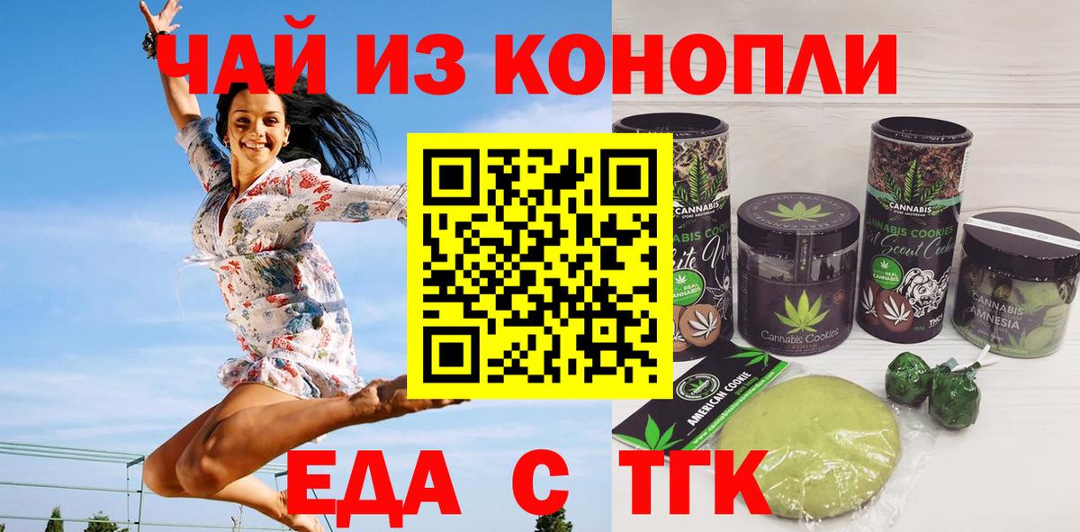 Codein Владикавказ