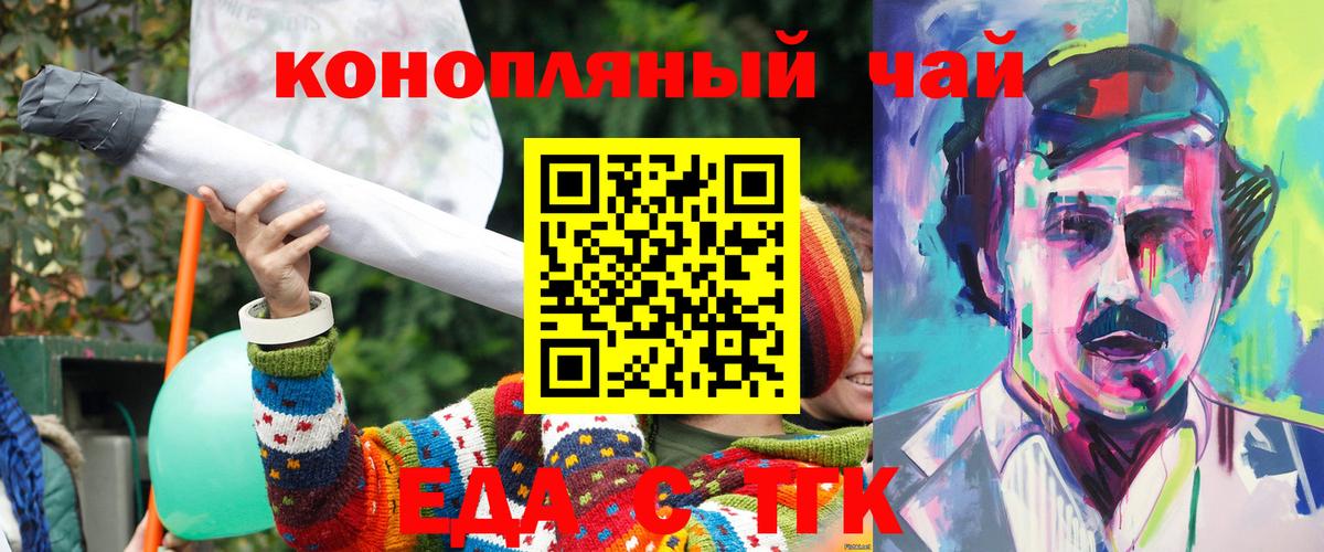 ГАШИШ  Вход с VPN  КОКАИН  Мефедрон   Владикавказ  Гашиш  А ПВП СОЛЬ кристаллы  ЭКСТАЗИ 