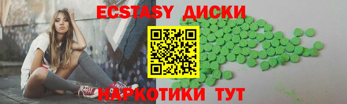 Ecstasy DUBAI Владикавказ