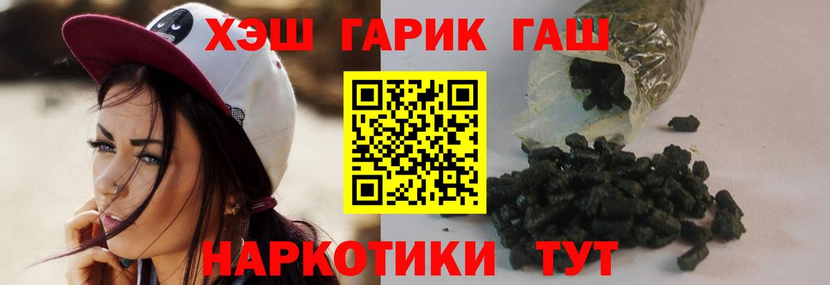 Гашиш Изолятор  наркота  Владикавказ  ГАШИШ хэш  Вход с VPN 