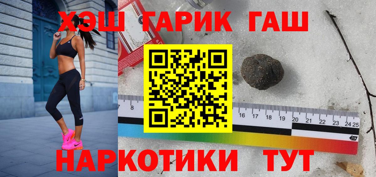 ГАШИШ гарик Владикавказ