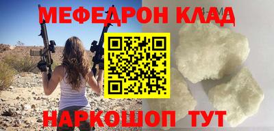 метамфетамин Будённовск