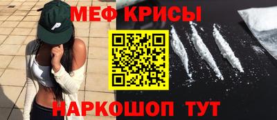 метамфетамин Будённовск