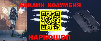 прущий лед Бугуруслан