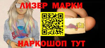 метамфетамин Будённовск