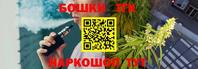 прущий лед Бугуруслан