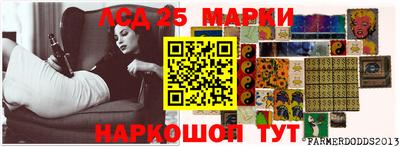 прущий лед Бугуруслан