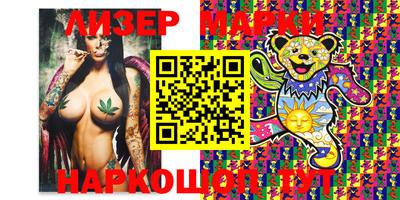 метамфетамин Будённовск