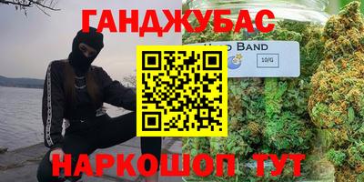 прущий лед Бугуруслан