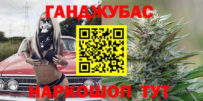 прущий лед Бугуруслан
