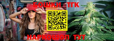 прущий лед Бугуруслан