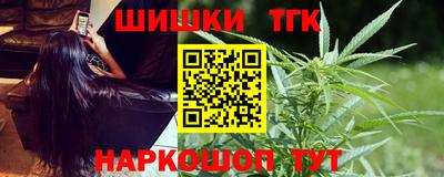 метамфетамин Будённовск