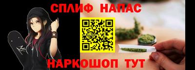 прущий лед Бугуруслан