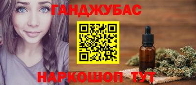 метамфетамин Будённовск