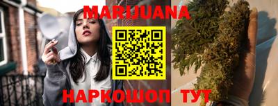 прущий лед Бугуруслан