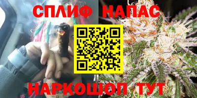метамфетамин Будённовск
