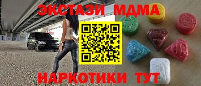 прущий лед Бугуруслан