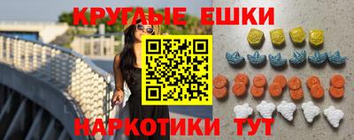 метамфетамин Будённовск