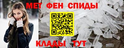 метамфетамин Будённовск