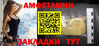 прущий лед Бугуруслан