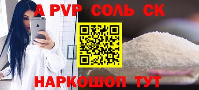прущий лед Бугуруслан