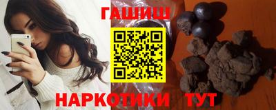 метамфетамин Будённовск