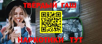 прущий лед Бугуруслан