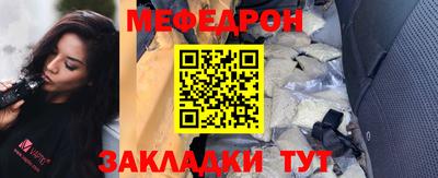 прущий лед Бугуруслан