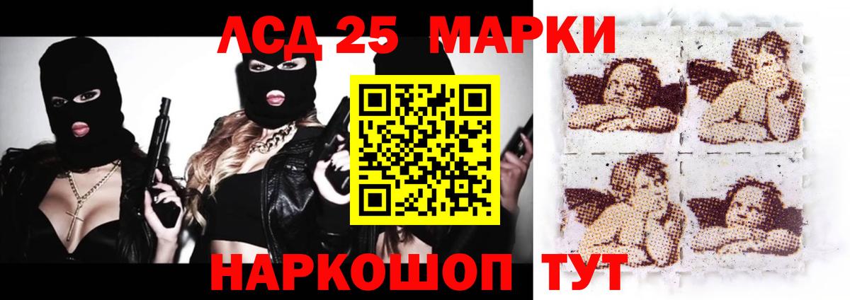 Владикавказ  LSD-25 экстази кислота  Вход с VPN  ЛСД экстази  LSD-25 экстази кислота 