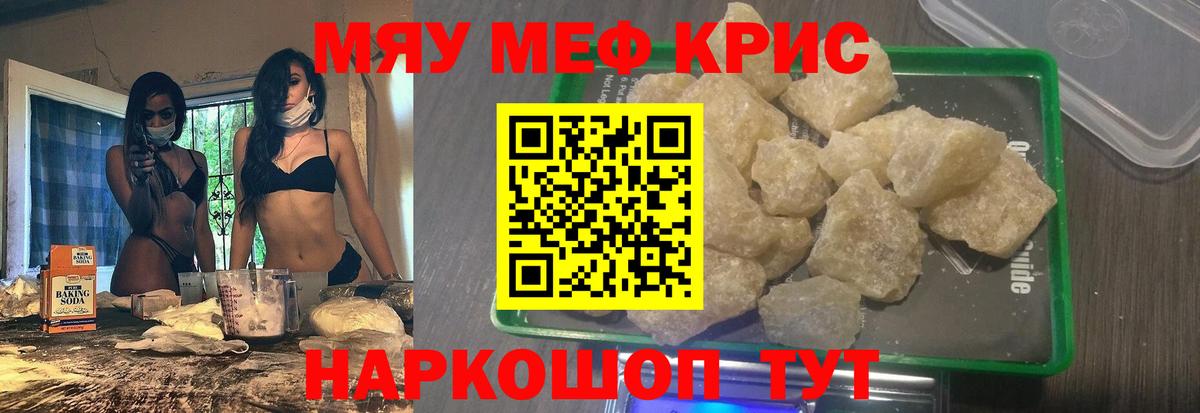 MEGA как зайти  МЕФ  Мефедрон  Меф мука  Вход с VPN  Владикавказ 