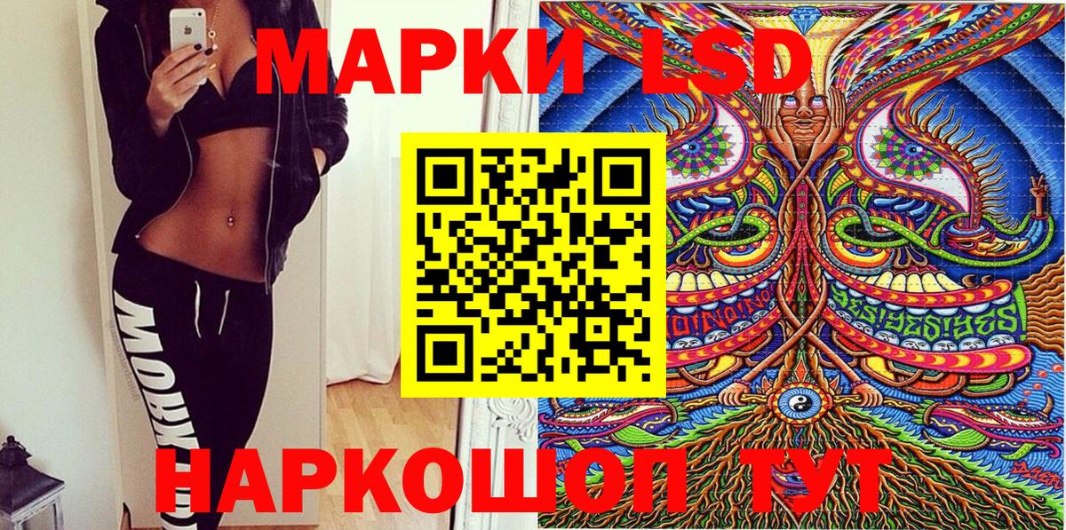 Наркотические марки 1,5мг Владикавказ