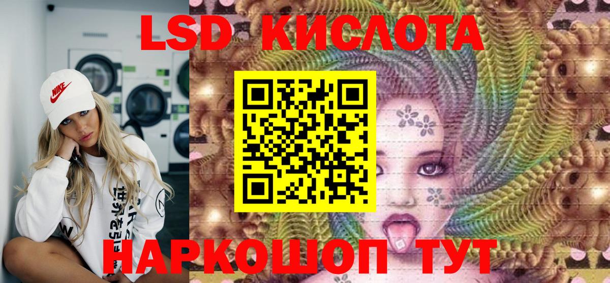 Марки NBOMe 1,5мг  Марки NBOMe 1,5мг  Владикавказ  Вход с VPN 